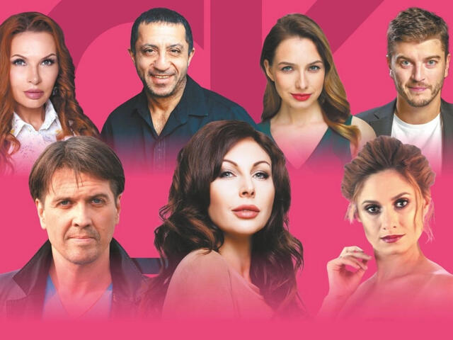 Изображение для афиши «Салон красоты, или о чём говорят женщины»