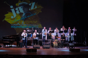 100-летие российского джаза