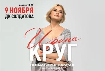 Изображение афиши