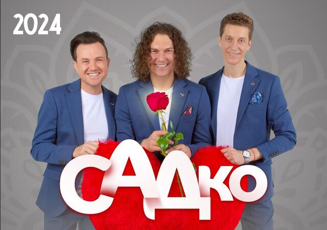 Изображение афиши