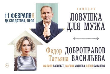 Изображение афиши