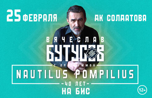 Изображение афиши