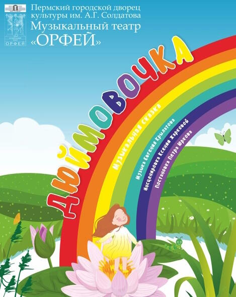 Изображение афиши
