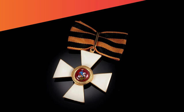 Изображение афиши