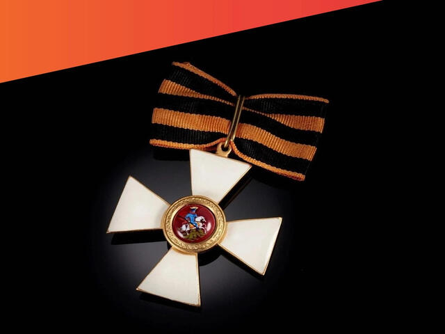 Изображение для афиши Сказание о русском воине