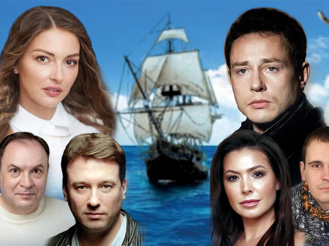 Изображение для афиши История большой любви