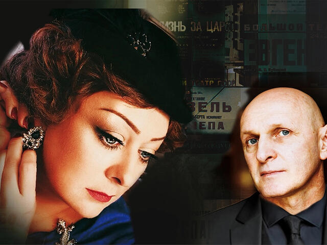 Изображение для афиши Актриса