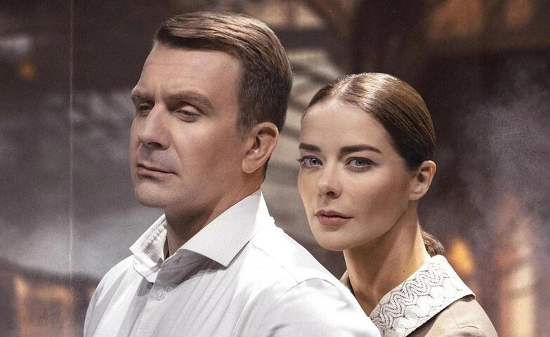 Изображение афиши Варшавская мелодия