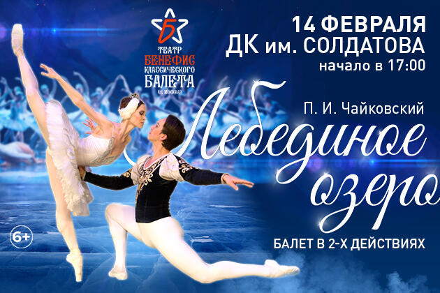 Изображение афиши