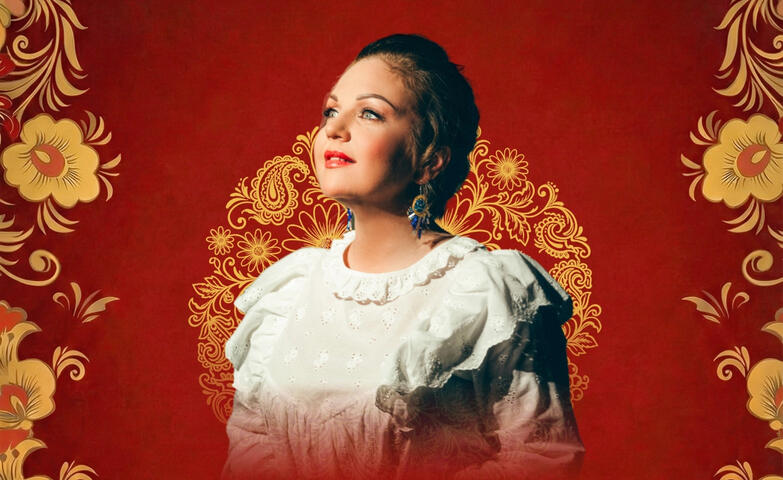 Изображение афиши Марина Девятова