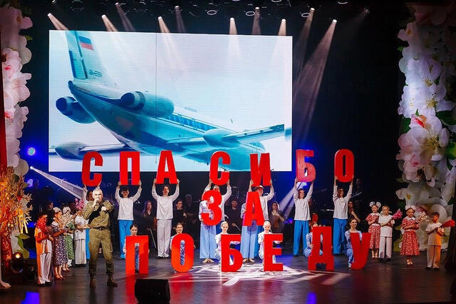 Изображение афиши