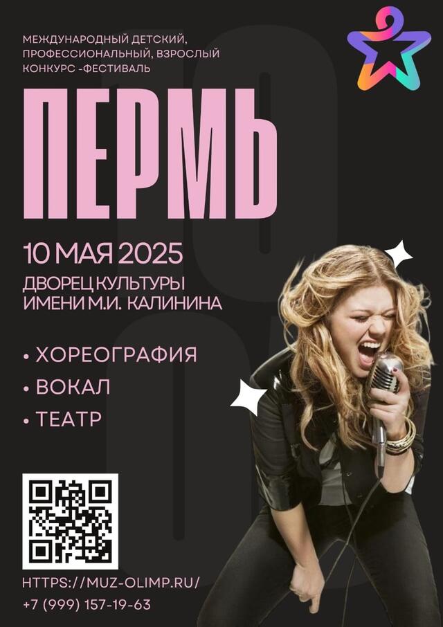 Изображение для события