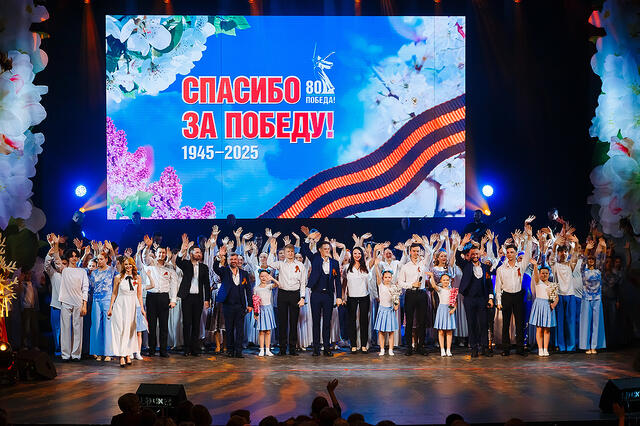 Изображение для события