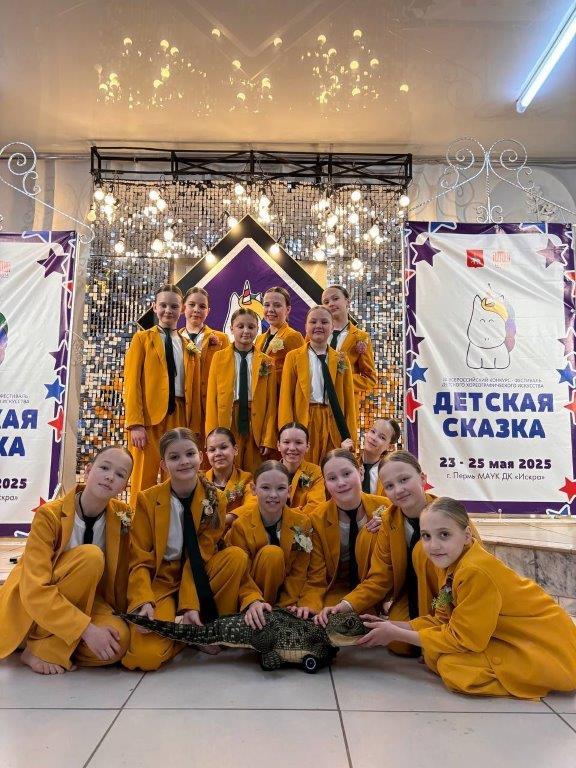Изображение для события