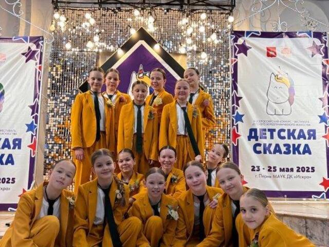 Изображение для события «Детская сказка» — яркий праздник танца