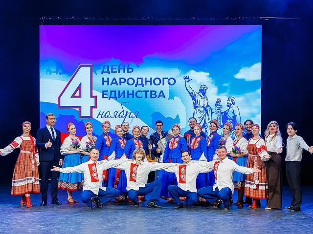 Изображение для события «Мы вместе»