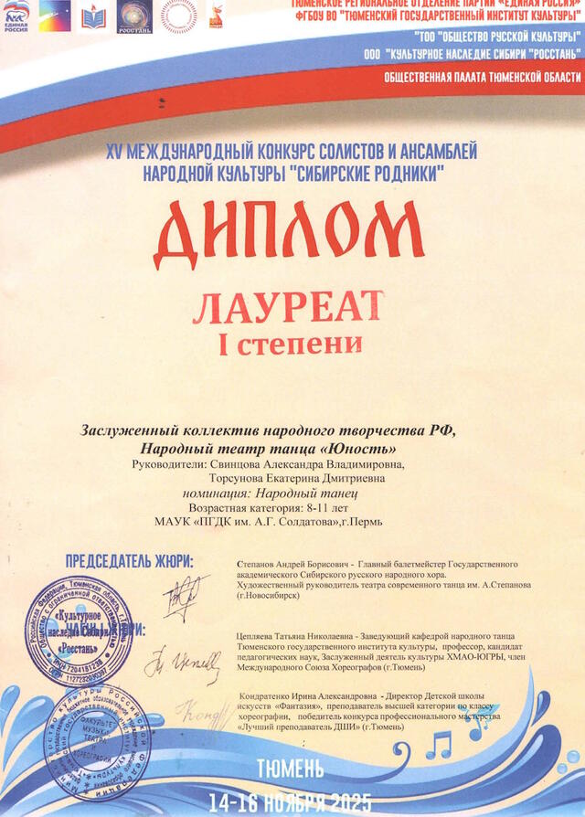 Изображение для события