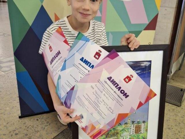 Изображение для события Триумф юных художников