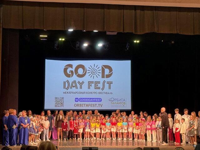 Изображение для события Яркая победа