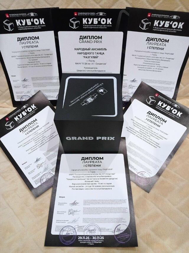 Изображение для события