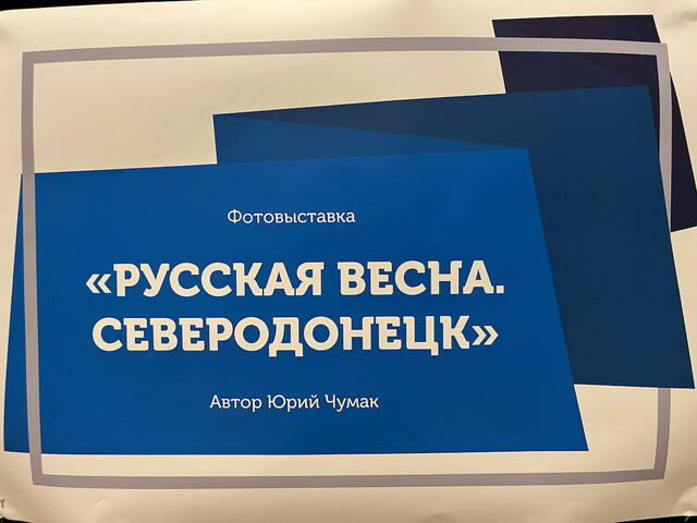 Изображение для события