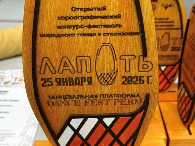 Изображение для события «Юность» бьет рекорды