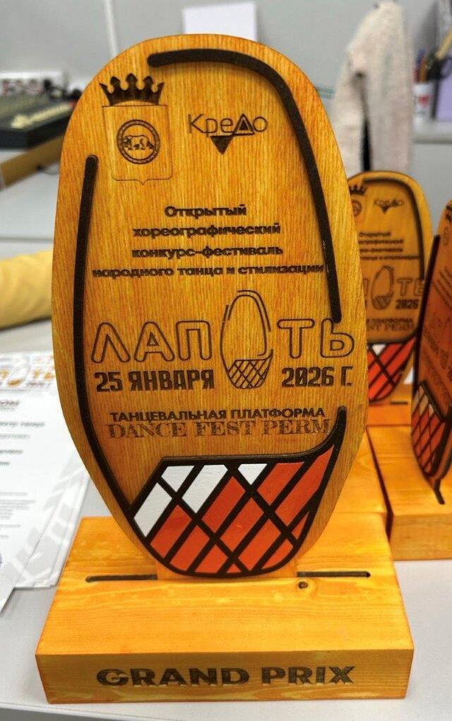 Изображение для события