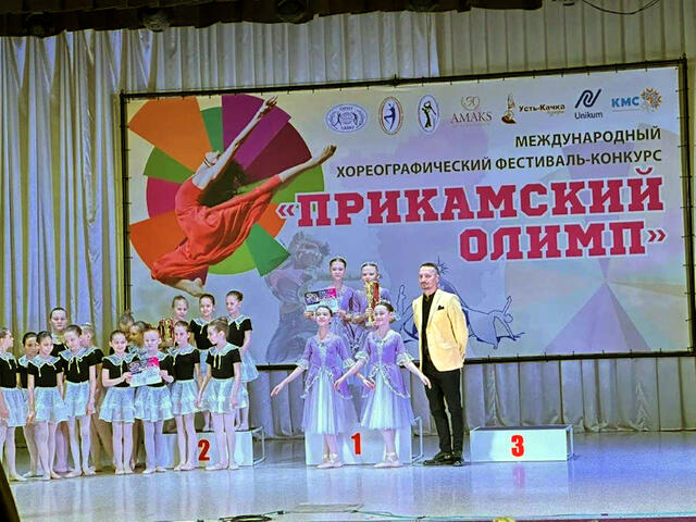 Изображение для события