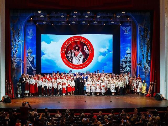 Изображение для события ХV Пасхальный фестиваль