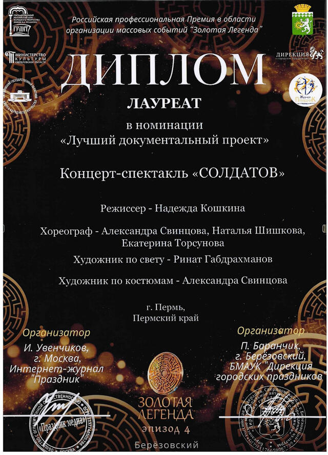 Изображение для события