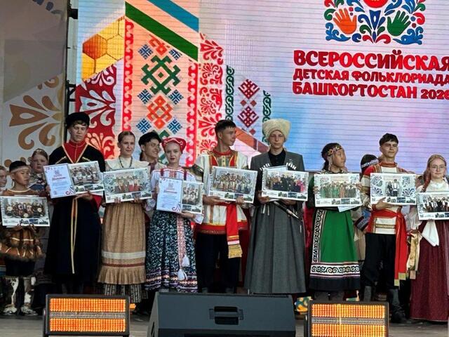 Изображение для события